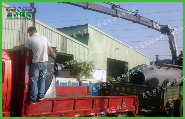 佛山噴漆廢氣處理設備運往工程現(xiàn)場