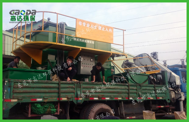 深圳廢水處理環(huán)保設備裝車